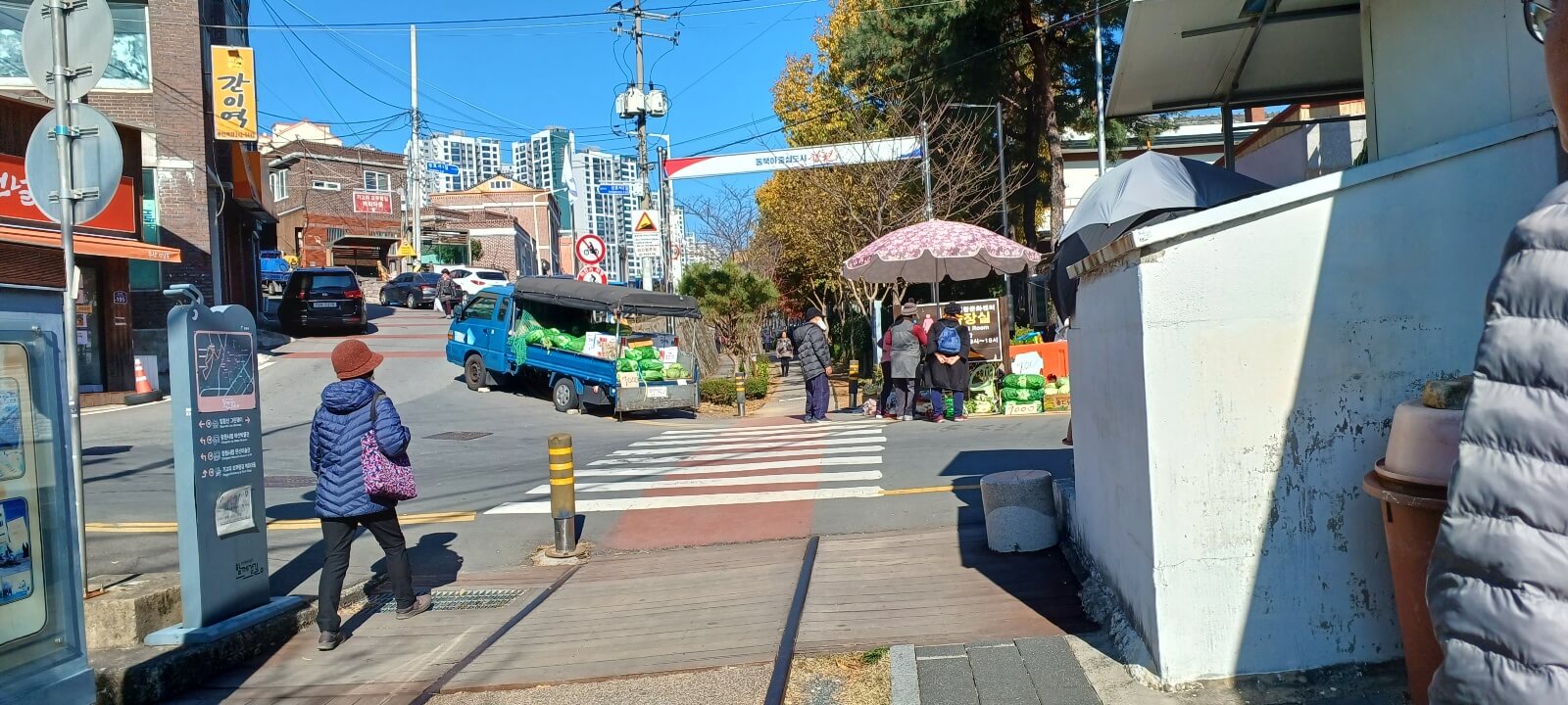 임항선 그린웨이