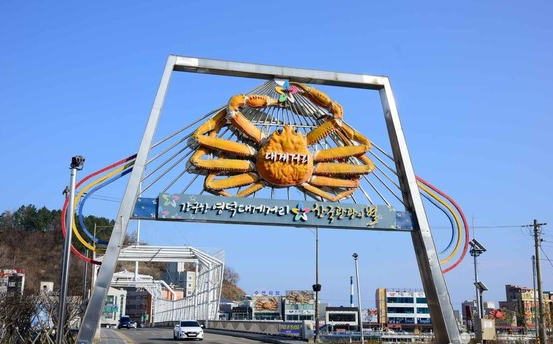 영덕대게축제와 강구항 여행코스 (바다, 어시장, 포토스팟)