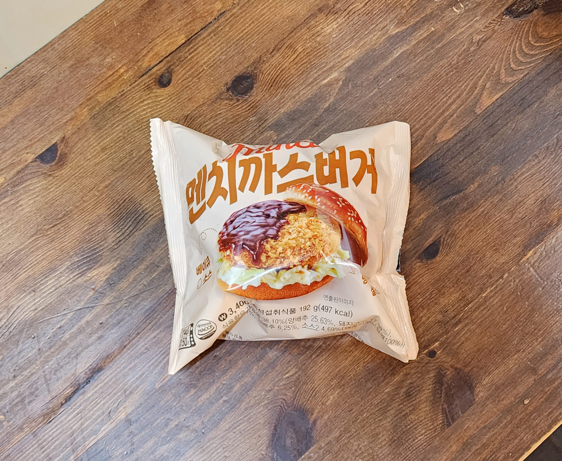 GS편의점_멘치까스버거