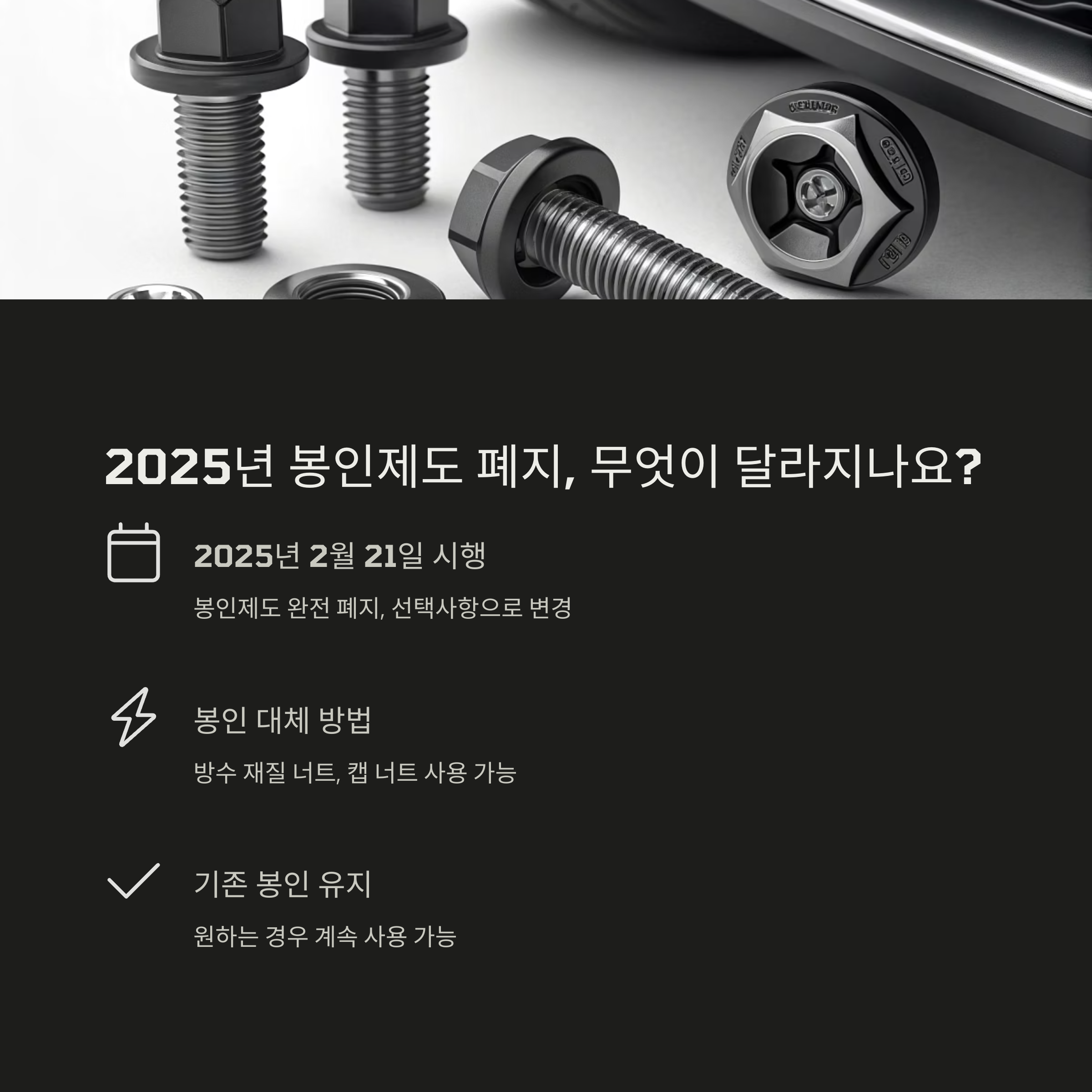 차량 번호판