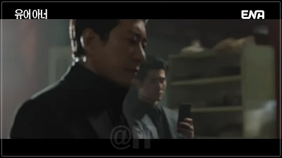 유어아너 4회 드라마 캡쳐 이미지12