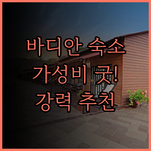 Maya Suites Badian..