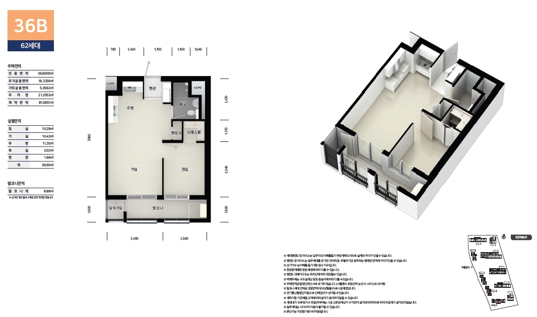 수서역세권A2BL행복주택-17