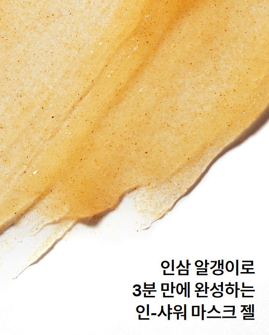 설화수 백삼팩 사진 설명 4