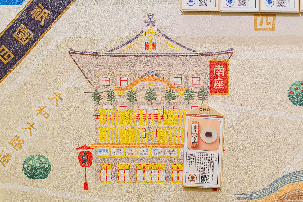 Original source image 13 for OMO5 Kyoto Gion by Hoshino Resorts: Tea, Delivered Dinner and a Morning Walk.