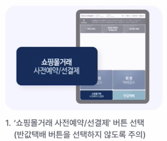 키오스크 입력순서