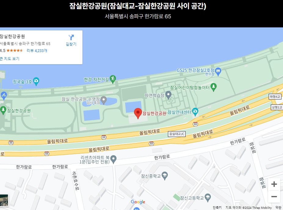 한강 드론쇼 길찾기
