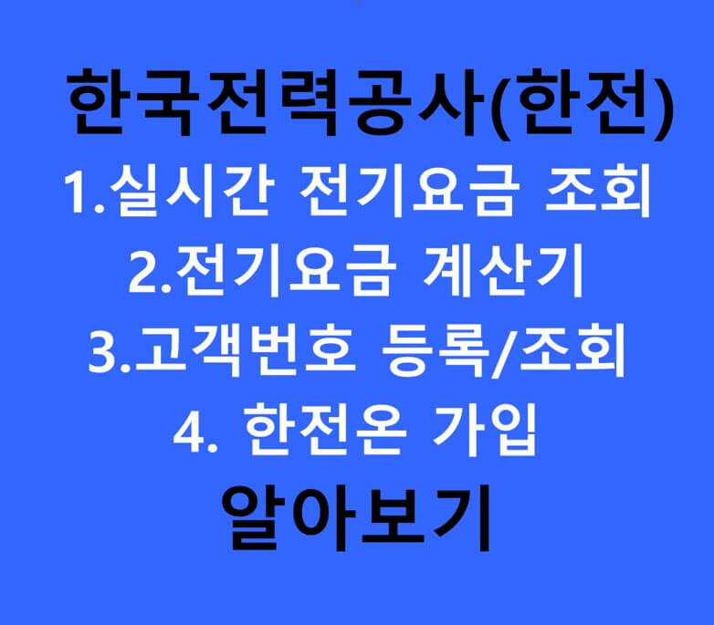 블로그 섬네일