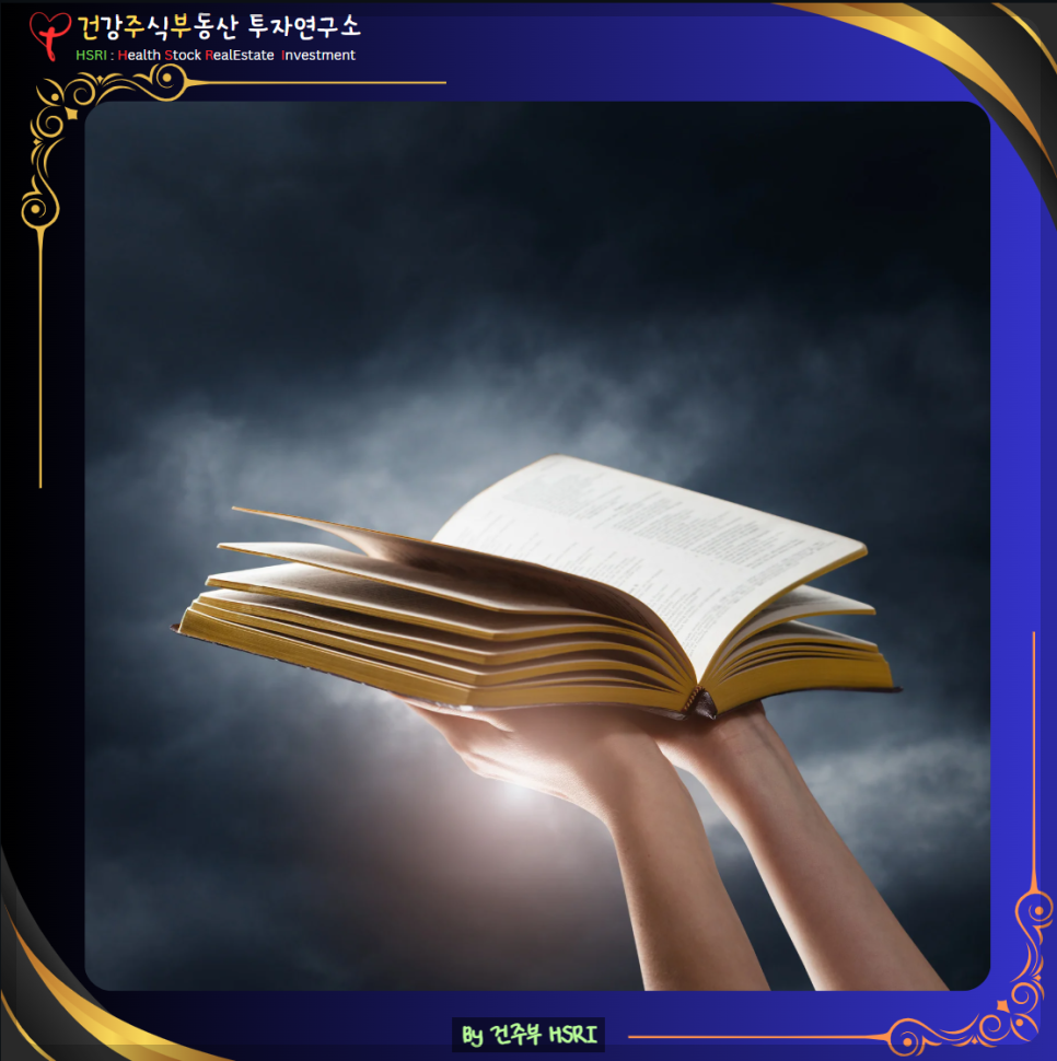 골로새서 1장 : 온전하지 않은 저를 온전하게 하시고 복음 전도 사역의 일꾼 삼으심을 감사합니다.
(글 그림 : 건주부, 그림 출처 : Canva)