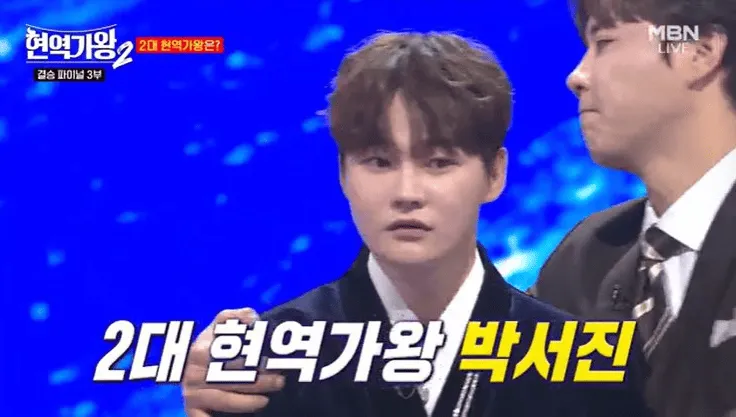 현역가왕2 Top7 재방송