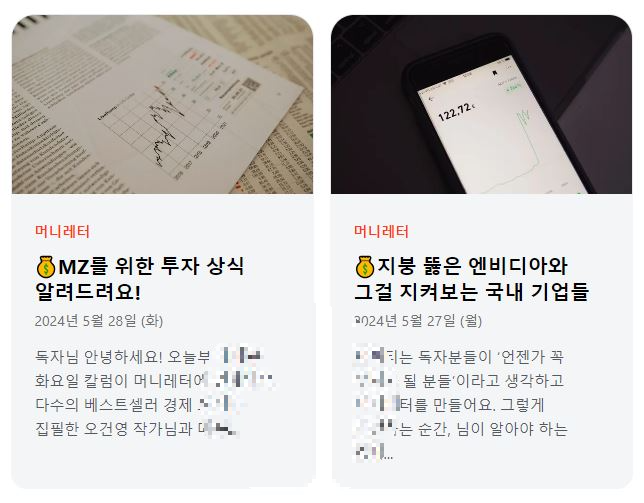 어피티