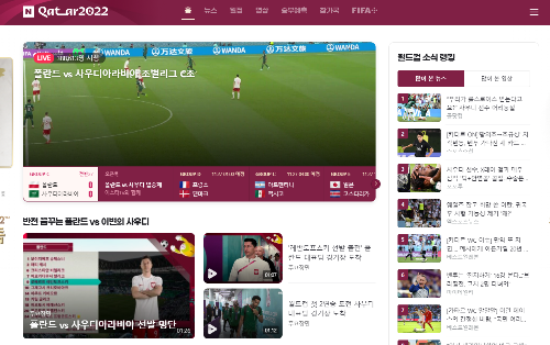 네이버 스포츠