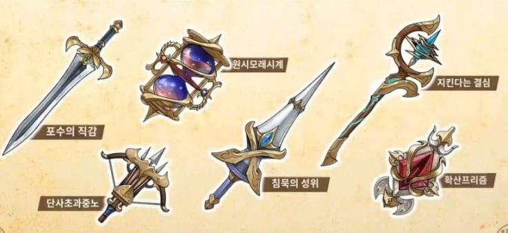 장비