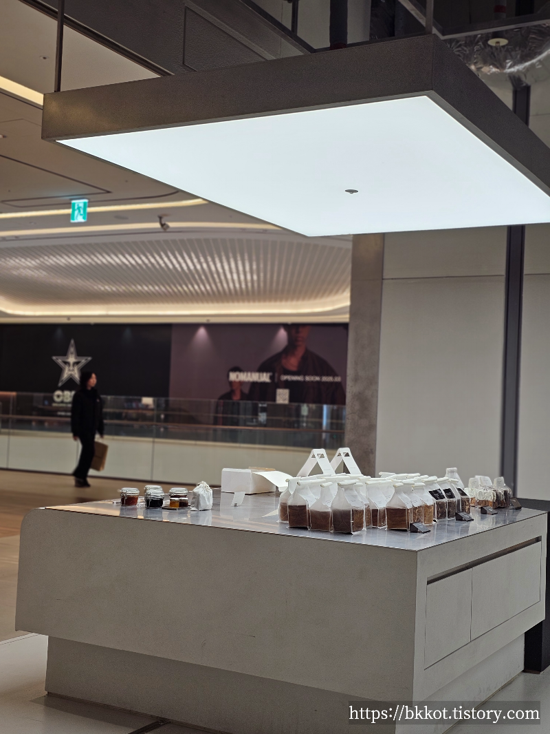 더트러플베이커리