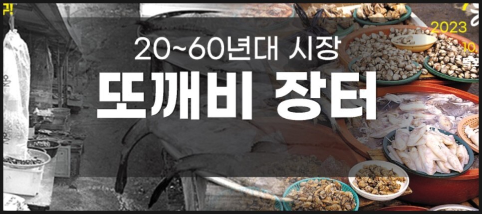 목포 해양축제 프로그램