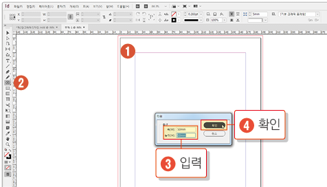 스코프 만들기2