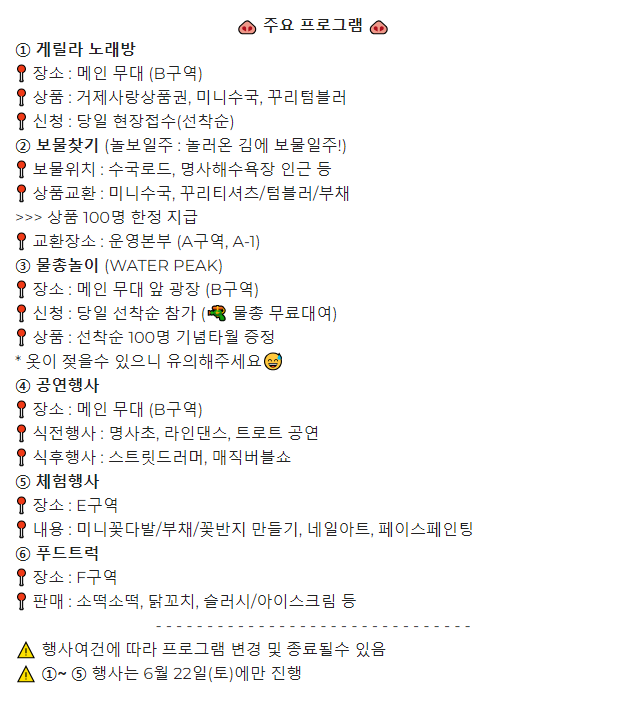 프로그램