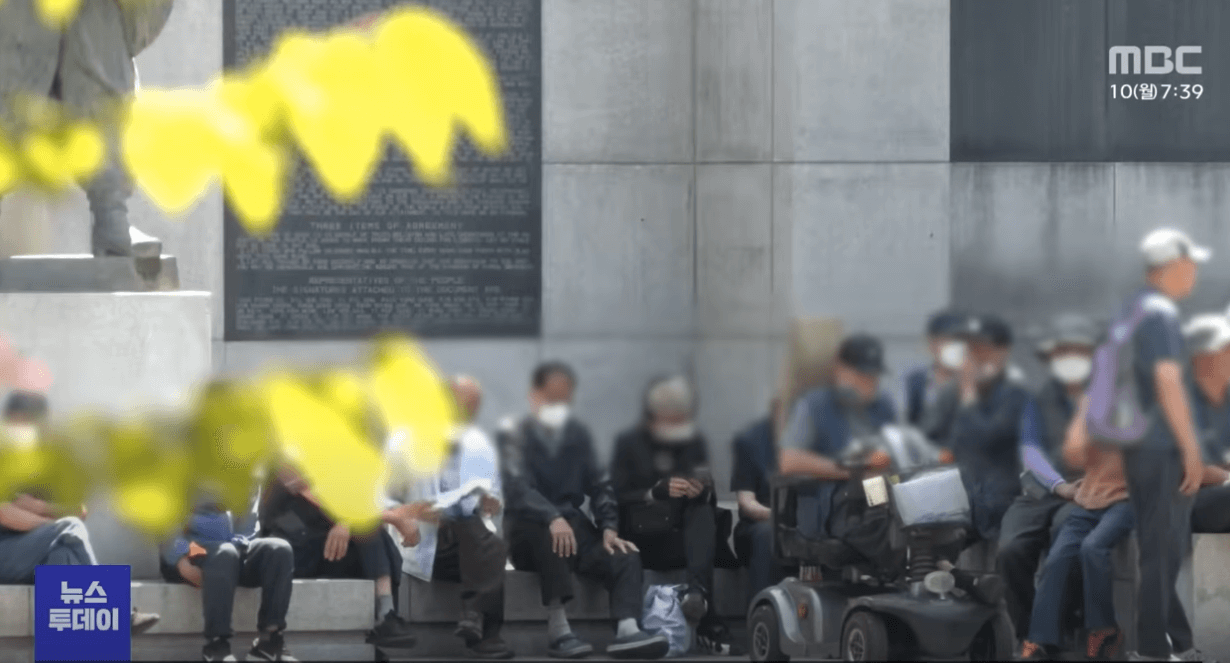 2024년 노인일자리 모집공고(양천구)