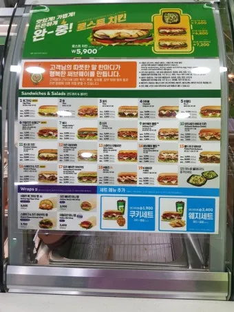 서브웨이 메뉴 주문법과 초보자를 위한 매장 이용 꿀팁_6