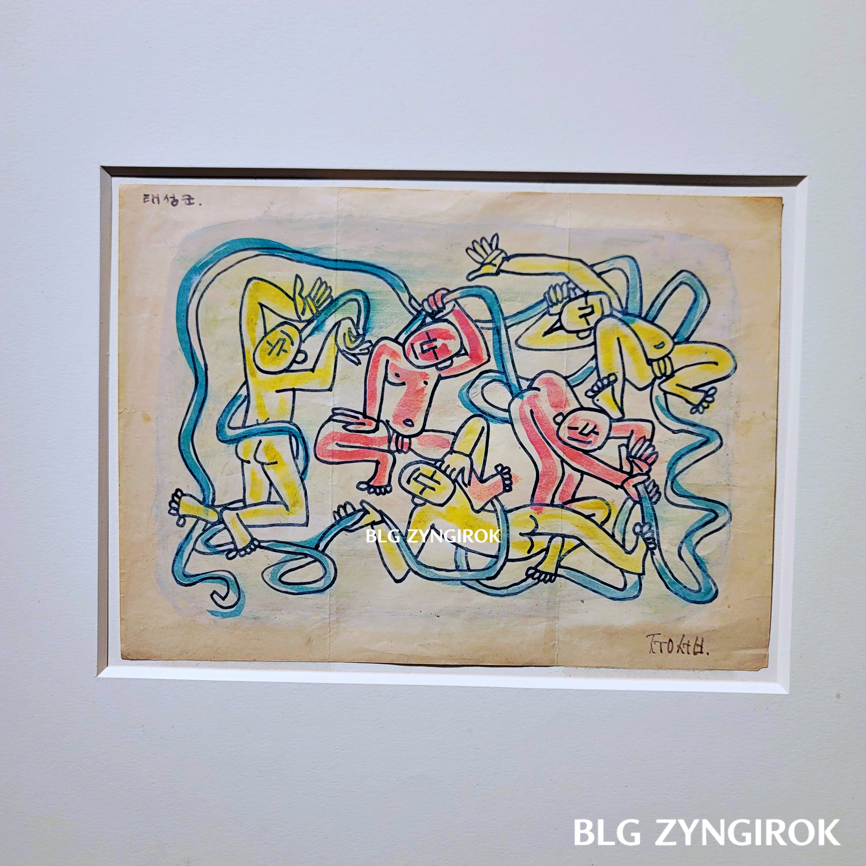 쓰다 이중섭 - 아이들 채색 작품이다.