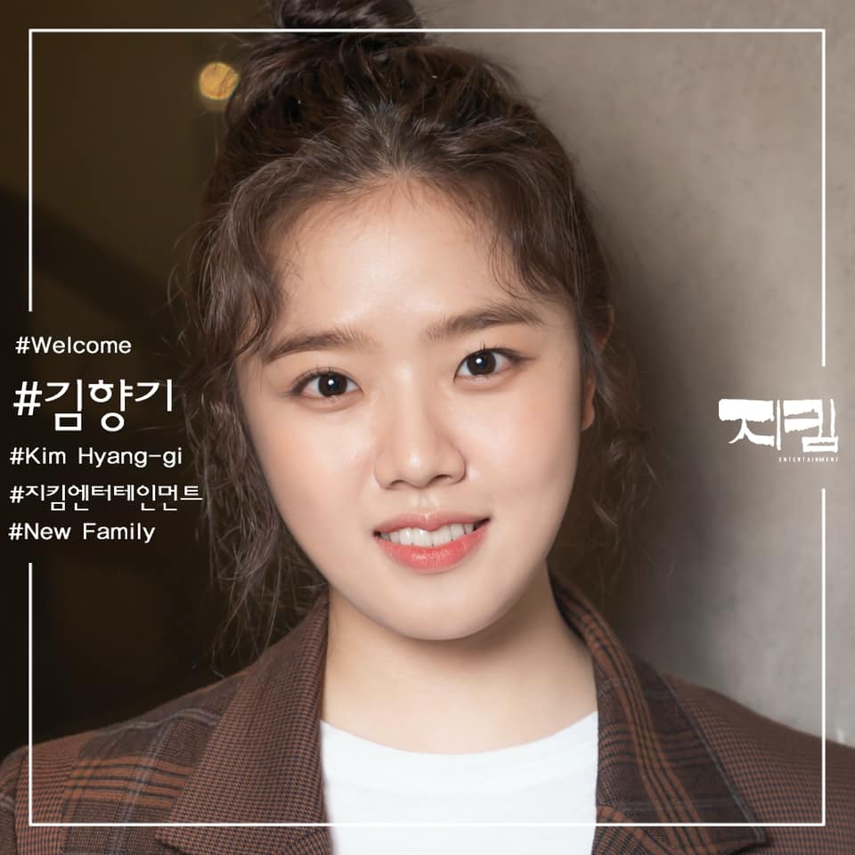 지킴엔터테인먼트