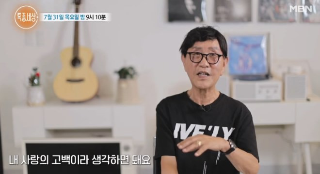 박토벤 박현우 작곡가 활동