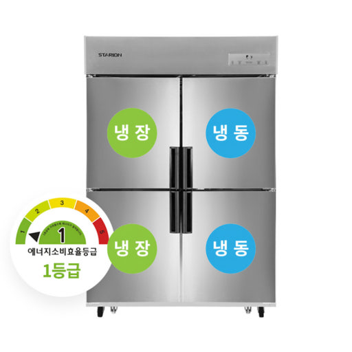 으뜸효율 가전제품