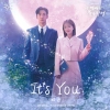 대보름을 배경으로 정장을 입고 있는 남녀 주인공이 함께 서있는 드라마 이 연애는 불가항력 OST Part1 표지