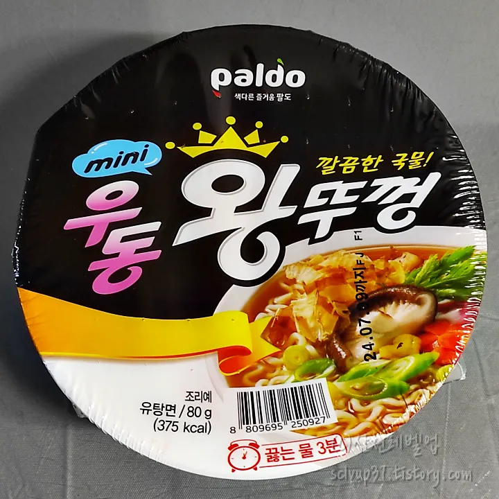 팔도 미니 우동 왕뚜껑