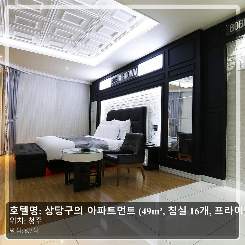 상당구의 아파트먼트 (49m&sup2;, 침실 16개, 프라이빗 욕실 1개) (K명품 일반실)_3