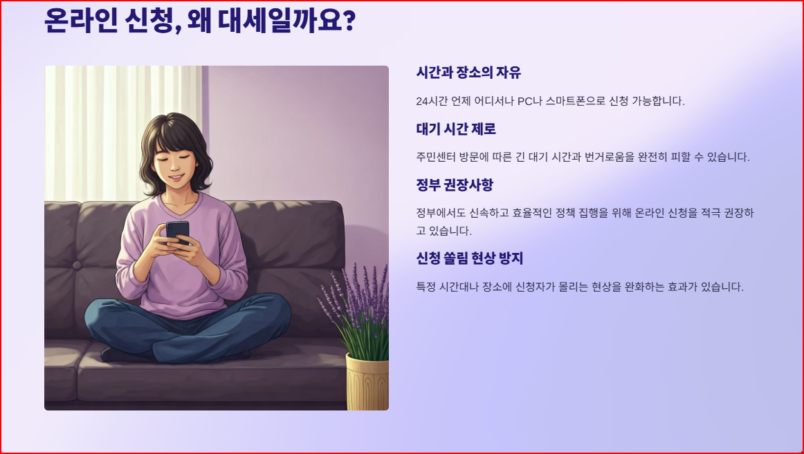 소비쿠폰