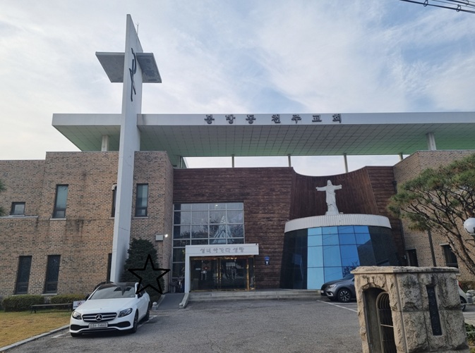충주 봉방동성당