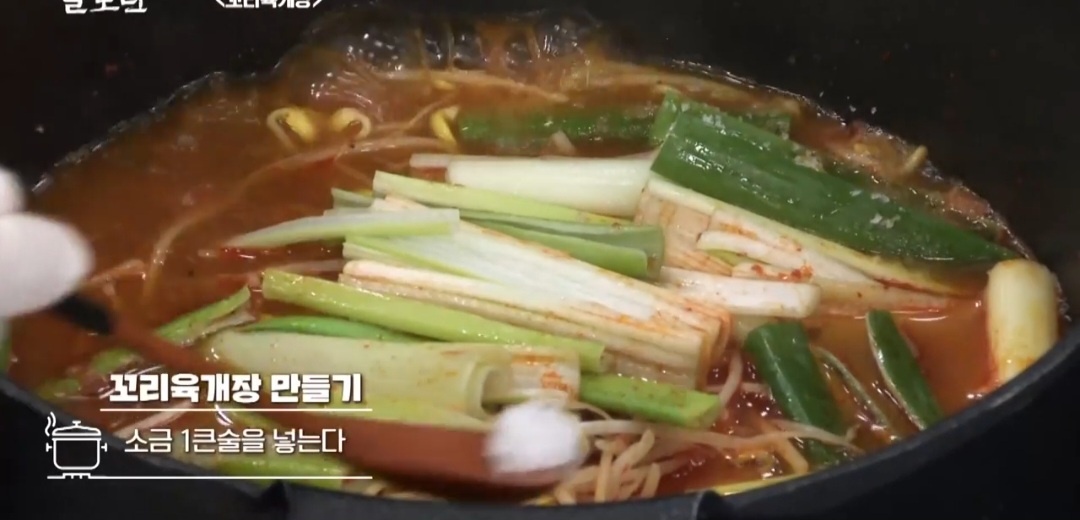 여름보양식