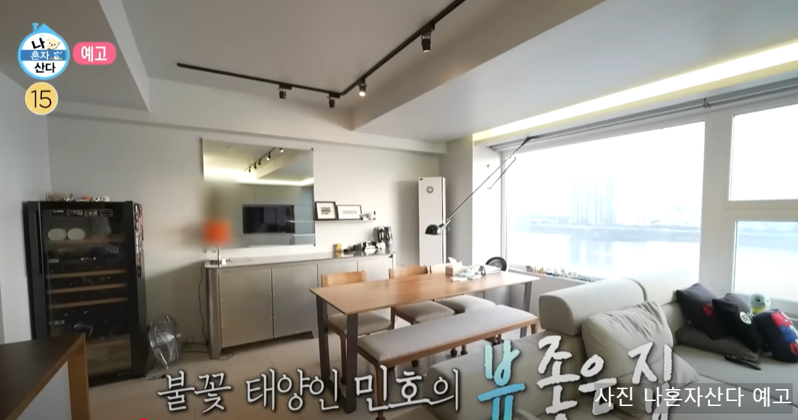 샤이니 민호 집 나혼자산다 한강뷰 어디? 철인3종