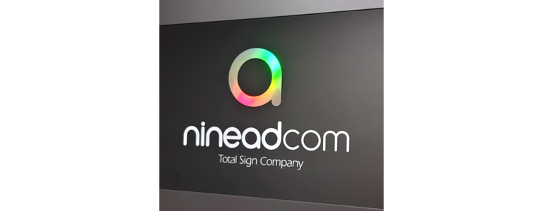 서울 구로구 현수막