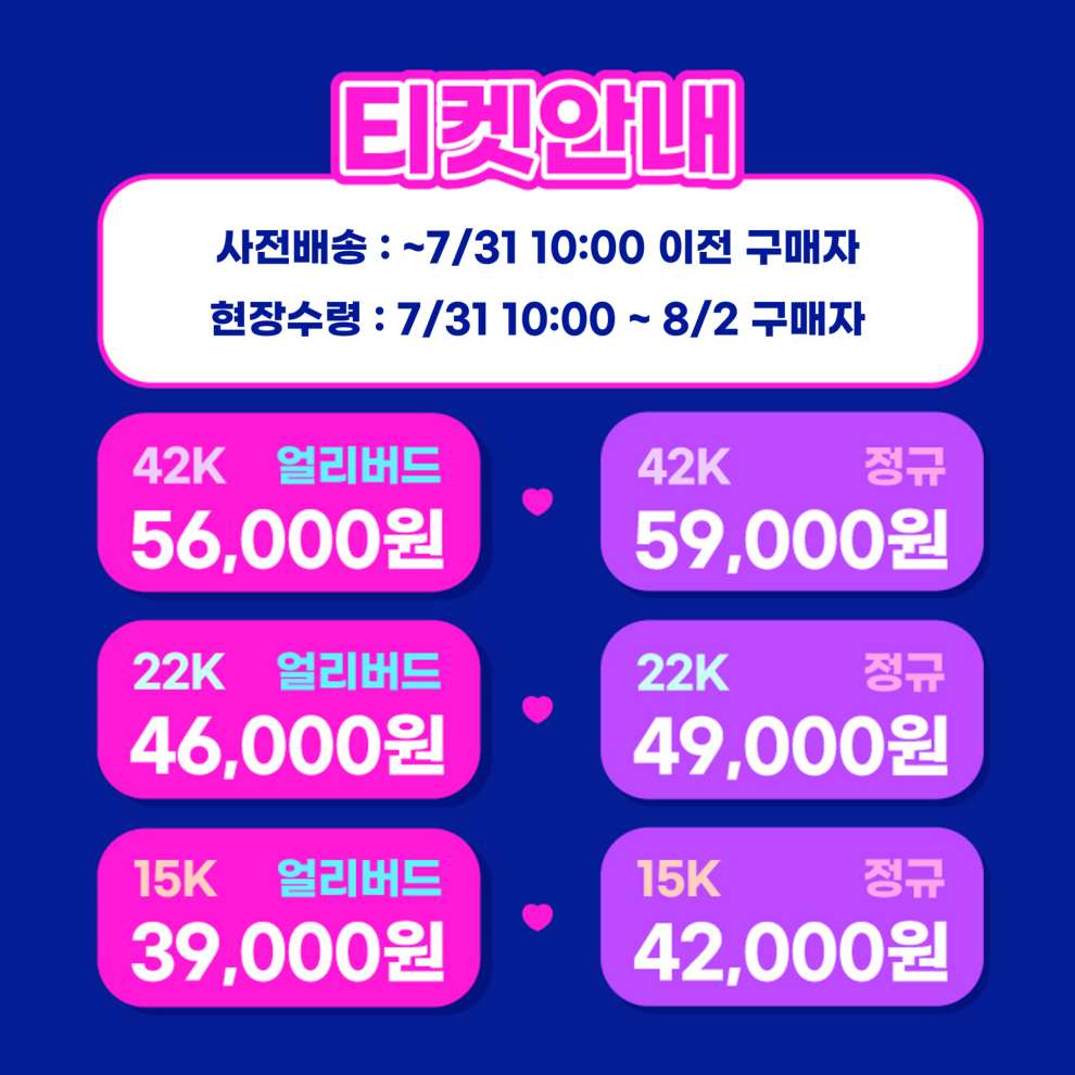 한강 나이트워크 2023