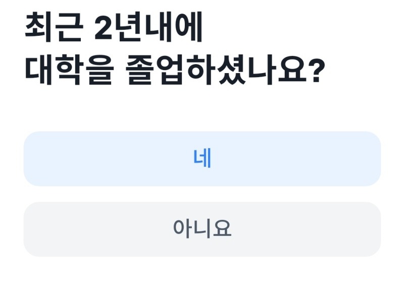 토스 정부지원금