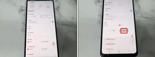 LG U+ 자동이체 변경방법