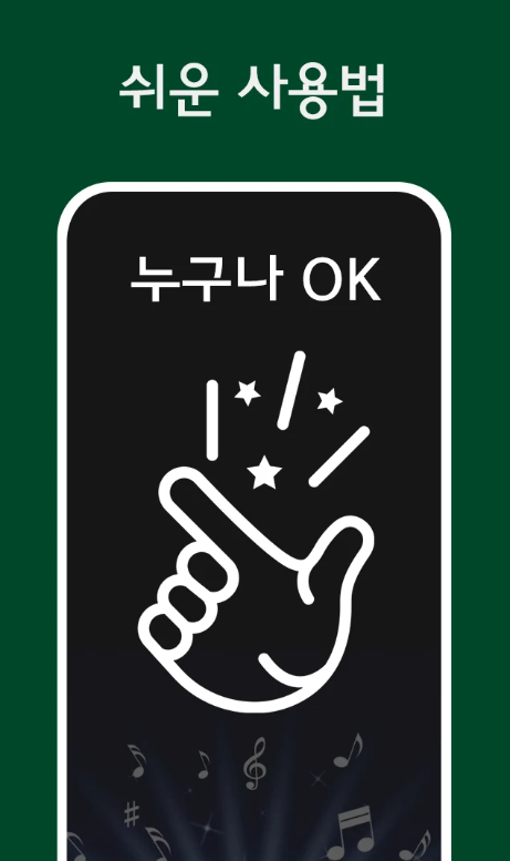 7080 음악듣기 앱, 7080 노래모음 무료노래 연속듣기