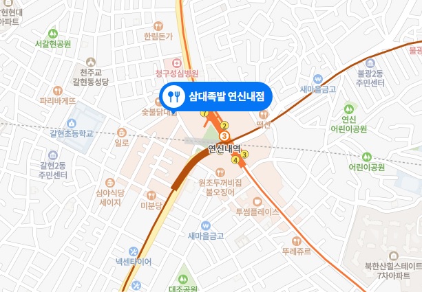 돈쭐족발보쌈뼈구이4