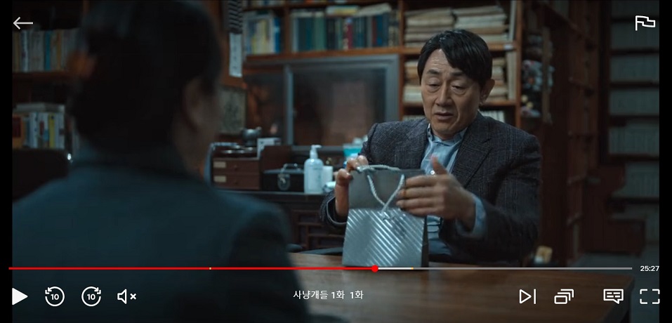 넷플릭스 사냥개들 1회 결말 줄거리 내용 1화 드라마 리뷰 후기