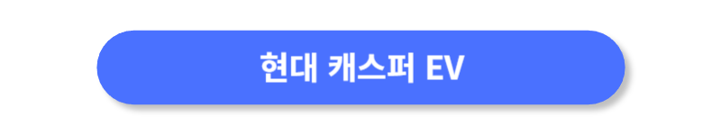 버튼