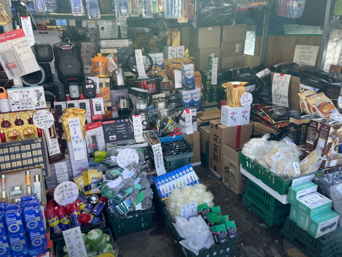 생방송투데이 만물경매장 우리동네뉴스 경기도 용인 만물도깨비