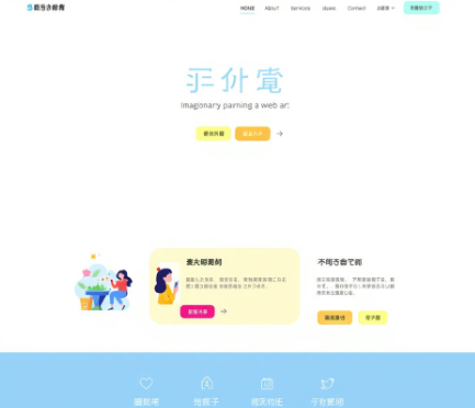상생페이백누리집 홈페이지 그림