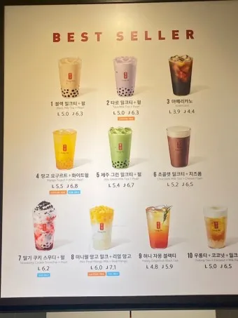 공차 메뉴 추천 블랙밀크티 펄 추가 가격_2