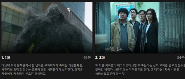 시즌1_줄거리1