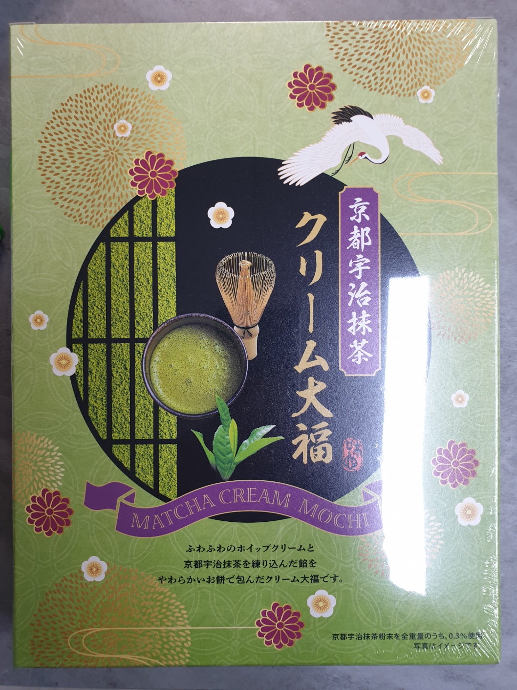 간사이공항 면세점 선물 추천