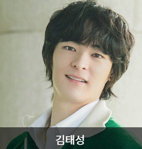 선재 업고 튀어 원작 웹툰과 인물관계도