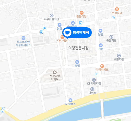 [6시 내고향] &#39;8000회 특집&#39; 모든 정보 확인하기-반건조박대&#44; 수제화과자&#44; 다슬기강된장 택배주문
