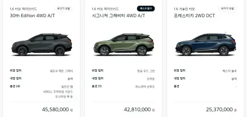 스포티지가격